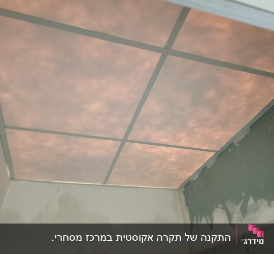 תקרת גבס עם תאורה נסתרת